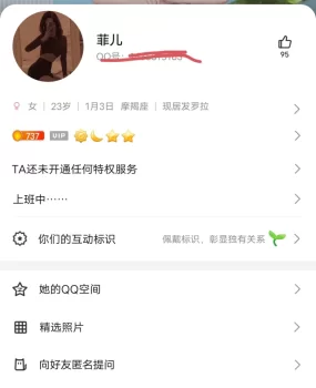 黑店交完1k涨价要3k