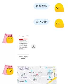 微胖，胸大，臀肥