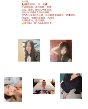 大连可以sm的姐姐