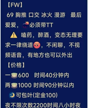 曝光一头老肥猪