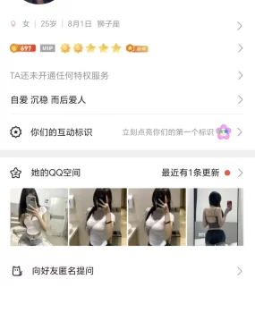 骗子信息曝光