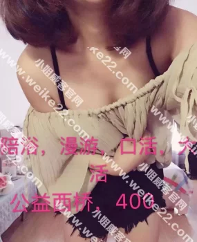 体验公益西桥附近不错的少妇晶晶，身材苗条，妹子特别骚，有兴趣可以去尝试哦