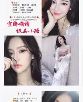 深圳中高端，妹纸质量很高，莞式服务，模特为主