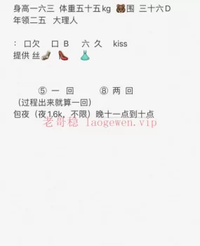 亲自验证的短发大胸兼职妹子